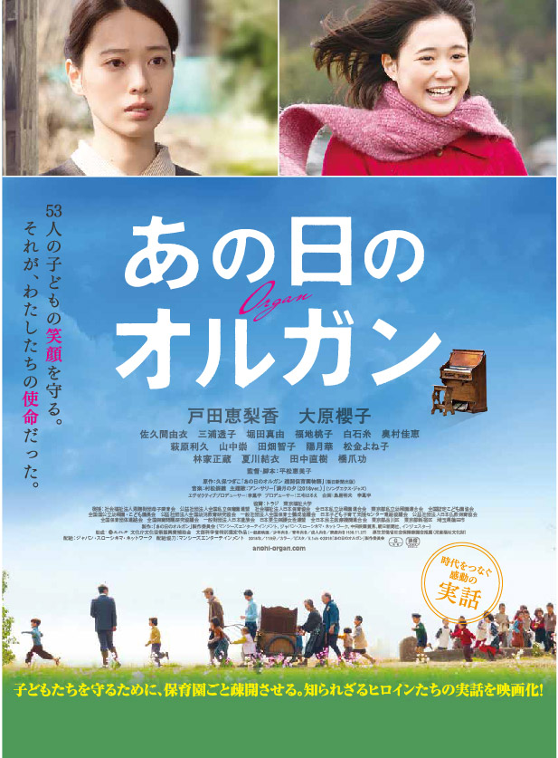 マリア・カラス　伝説のオペラ座ライブ